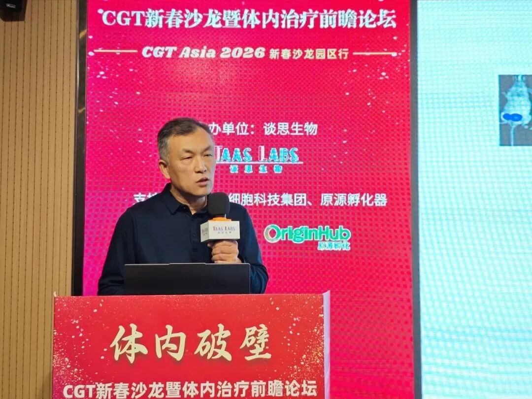 In vivo CAR-T新春沙龙 | 人源化免疫系统小鼠模型—in vivo CAR非临床研究不二之选(图2) In vivo CAR-T新春沙龙 | 人源化免疫系统小鼠模型—in vivo CAR非临床研究不二之选(图2)